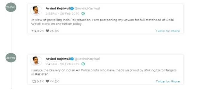 Kejriwal tweets