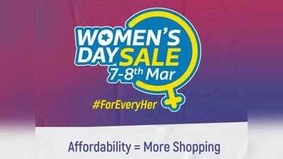 Flipkart Womens Day Sale: स्मार्टफोन पर मिल रही ₹19 हजार तक की छूट