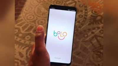 Google लाया ‘Bolo’ App, आपके बच्चों को सिखाएगा हिंदी-इंग्लिश, जानें कैसे करेगा काम