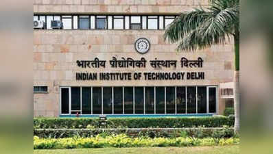 IIT दिल्ली में 10 साल का टूटा रिकॉर्ड, 1000+ प्लेसमेंट