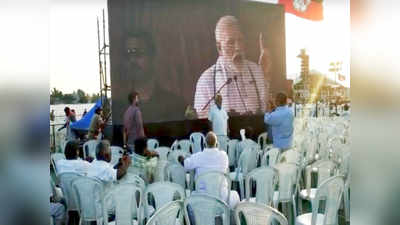 ஆளே இல்ல... பிரதமர் மோடி கூட்டத்தில் காற்று வாங்கிய இருக்கைகள்!