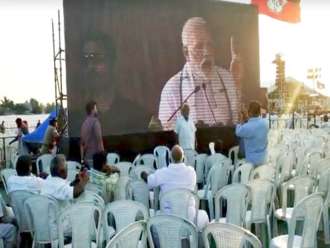 Modi Meeting 1200