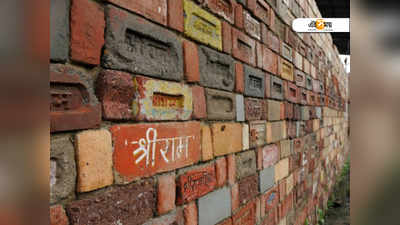 Ayodhya case: ৩ মধ্যস্থতাকারীর নাম প্রস্তাব হিন্দু মহাসভার