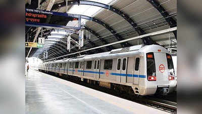 यात्रीगण कृपया ध्यान दें! दिल्ली मेट्रो की ब्लू लाइन पर कट रही हैं सबसे ज्यादा जेबें