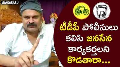 నన్ను చంపేస్తారా? ఇంకోసారి ఇది రిపీట్ అయ్యింది అంటే? 