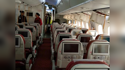 फ्रैंकफर्ट जा रही एयर इंडिया की फ्लाइट में ऑक्सिजन हुआ कम, खुले मास्क