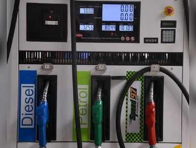 Today Petrol Price: పెట్రోల్, డీజిల్ ధరలు పెరిగాయా? తగ్గాయా?