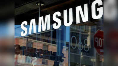 Samsung जल्द लॉन्च कर सकती है वायरलेस टीवी, पावर केबल की भी नहीं पड़ेगी जरूरत