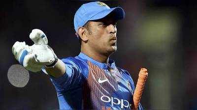 MS Dhoni: தன் பெயரிடப்பட்ட பெவிலியனை திறந்து வைக்க நோ சொன்ன தோனி