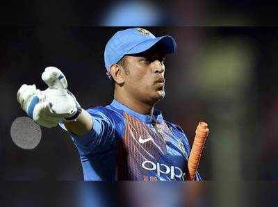 MS Dhoni: தன் பெயரிடப்பட்ட பெவிலியனை திறந்து வைக்க நோ சொன்ன தோனி