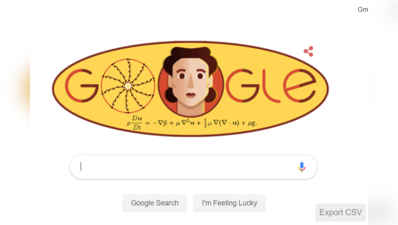 Google Doodle: Olga Ladyzhenskaya को क्यों याद कर रहा है गूगल, जानें कौन है ये शख्सियत