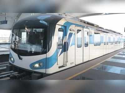 Vizag Metro: విశాఖ మెట్రో‌లో మరో అడుగు.. కొరియా బ్యాంకు  4,100 కోట్లు రుణం!