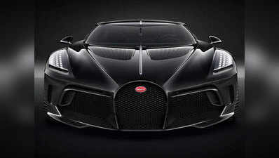 Bugatti लाई दुनिया की सबसे महंगी नई कार, देखें तस्वीरें