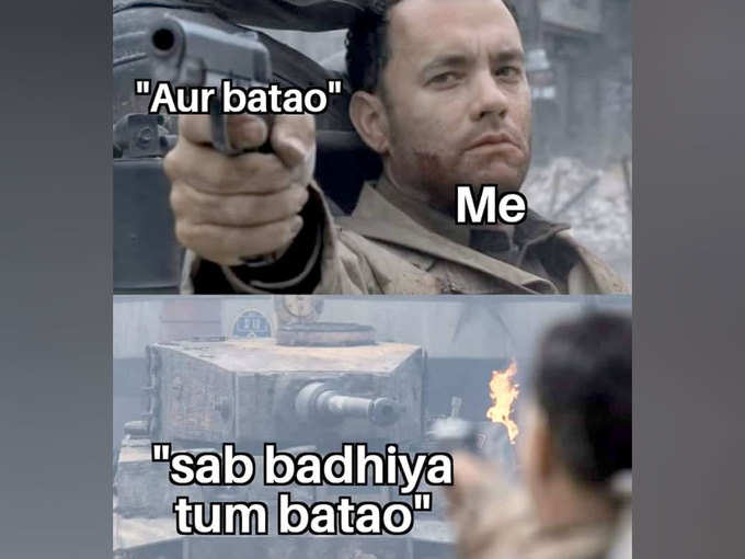 और बताओ...