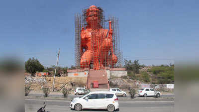 इस 111 फुट ऊंची हनुमान की मूर्ति से बनेंगे रेकॉर्ड्स