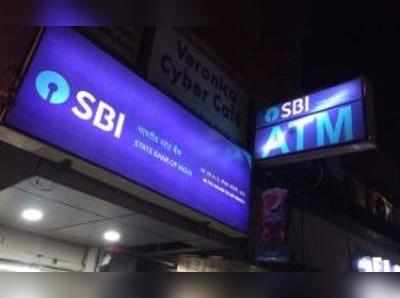 SBI recruitment 2019: ஐம்பதாயிரம் ரூபாய் சம்பளத்தில் எஸ்பிஐ வங்கியில் வேலை!