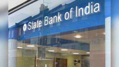 SBI Recruitment 2019: எஸ்பிஐ வங்கியில் வேலை வேண்டுமா? உடனே விண்ணப்பிக்கவும்