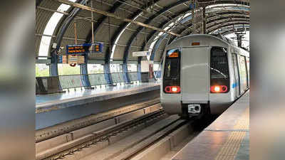 दिल्ली मेट्रो के फेज 4 के 3 कॉरिडोरों को कैबिनेट की मंजूरी