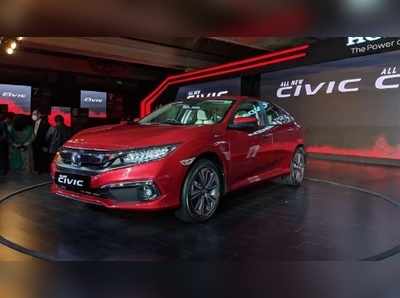 Honda Civic Price: మార్కెట్‌లోకి కొత్త హోండా సివిక్.. రీఎంట్రీ అదిరింది