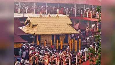 तिरुवनंतपुरमः सबरीमाला मंदिर के नए द्वार पर चढ़ेगी 4 किलो सोने के पानी की परत