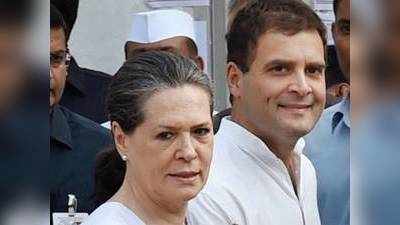 Sonia Gandhi: மக்களவை தேர்தல் : சோனியா, ராகுல் காந்தி போட்டியிடும் தொகுதிகள் அறிவிப்பு