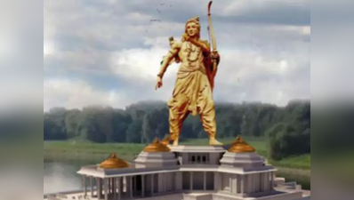 अयोध्या: भगवान राम की विशाल प्रतिमा स्थापित करने की योजना पर काम शुरू