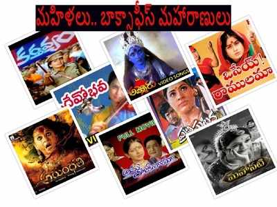 Female Oriented Movies: సాటి లేని మేటి.. లే‘ఢీ’ఓరియెంటెడ్ చిత్రాలు