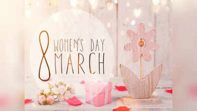 Happy Womens Day 2019: जीवन में अहमियत रखने वाली महिलाओं को भेजें प्यार भरे संदेश