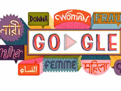 Google Doodle: जागतिक महिला दिनानिमित्त गुगलचं खास डुडल