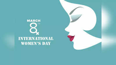Womens Day: వేదకాలంలోనే మహిళా సాధికారికతకు ప్రాధాన్యత!