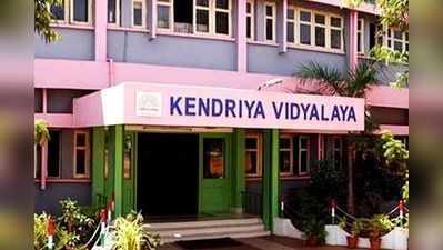 Kendriya Vidyalaya:தமிழகத்தில்   4 புதிய  கேந்திரிய வித்யாலயா பள்ளிகள்- மத்திய அமைச்சரவை அனுமதி