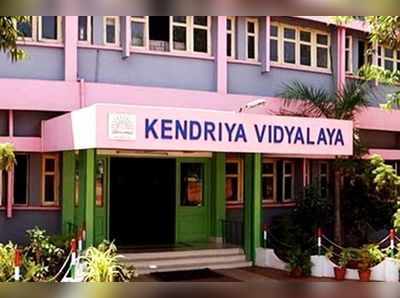 Kendriya Vidyalaya:தமிழகத்தில்   4 புதிய  கேந்திரிய வித்யாலயா பள்ளிகள்- மத்திய அமைச்சரவை அனுமதி