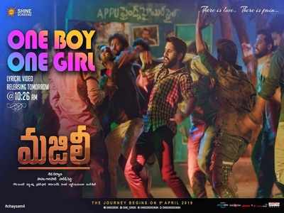 Majili One Boy One Girl Song: ‘మజిలీ’ ఫస్ట్ సాంగ్: ‘వన్ బాయ్ వన్ గర్ల్’ ఇదిగో