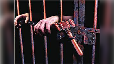 महाराष्ट्र में रिश्वत लेने के दोषी डेप्युटी इंजिनियर को 16 महीने की जेल