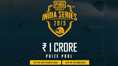 PUBG में मिलेगा ₹1 करोड़ का इनाम, 10 मार्च को है फाइनल मुकाबला