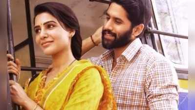 Samantha Majili Song: ஒன் பாய் ஒன் கேர்ள் லுக்கிங்...ஹைட் வெயிட் செக்கிங்...பாடல்!!