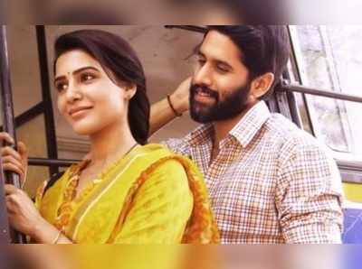 Samantha Majili Song: ஒன் பாய் ஒன் கேர்ள் லுக்கிங்...ஹைட் வெயிட் செக்கிங்...பாடல்!!