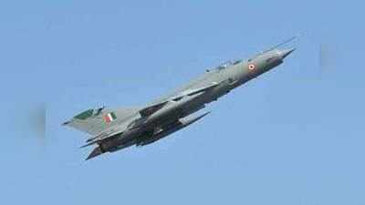 mig-21: बीकानेर: हवाई दलाचे मिग विमान कोसळले