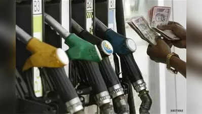 Petrol Price: పెట్రోలు, డీజిల్ ధరల వివరాలు 