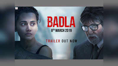 Badla Box Office Collection Day 1: जानें कैसी रही पहले दिन की कमाई