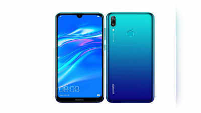 Huawei Y7(2019) స్మార్ట్‌ఫోన్ విడుద‌ల