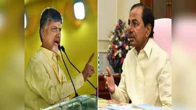 KCR: ఏపీలో జరిగే ఎన్నికలు కేసీఆర్ వర్సెస్ టీడీపీ.. చంద్రబాబు