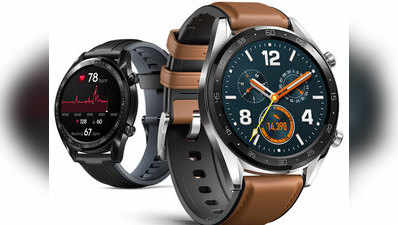 Huawei Watch GT 12 मार्च को होगा लॉन्च, जानें किन खूबियों से लैस है यह स्मार्टवॉच