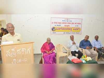 ಭೂಗೋಳಶಾಸ್ತ್ರ ಸ್ಪರ್ಧಾತ್ಮಕ ಪರೀಕ್ಷೆಗೆ ಸಹಕಾರಿ