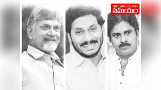 ఏపీ నెక్స్ట్ సీఎం ఎవరు? సమయం ఒపీనియన్ పోల్ 