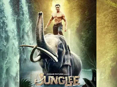 Junglee :  जंगलीचा ट्रेलर लोकांना आवडला, तुम्ही पाहिला?