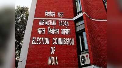 Election Commission: மக்களவை தேர்தல் தேதி இன்று மாலை 5 மணிக்கு அறிவிப்பு - தலைமைத் தேர்தல் ஆணையம்!