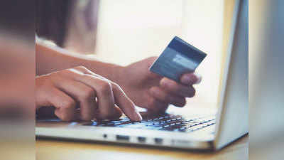 ऑनलाइन शॉपिंग में इन तरीकों से बचा सकते हैं पैसे