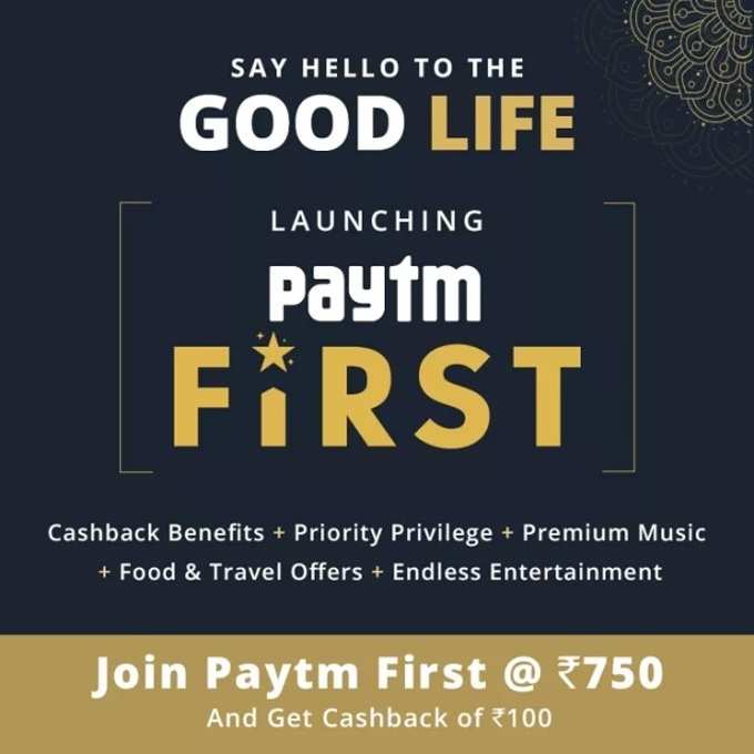 paytm first service