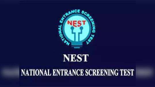 NEST Exam: నెస్ట్-2019 దరఖాస్తు గడువు పెంపు 